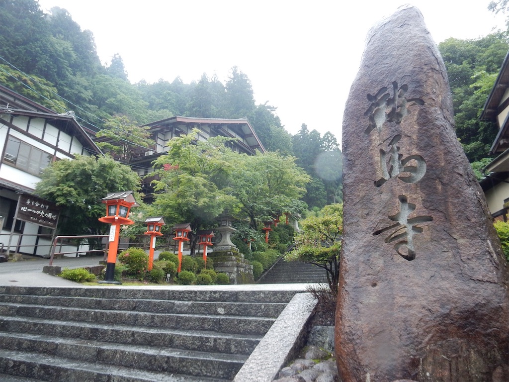 鞍馬寺・竹伐り会式〜古都の奥で息づく、鄙の雅 - 大和ふるさと手帖