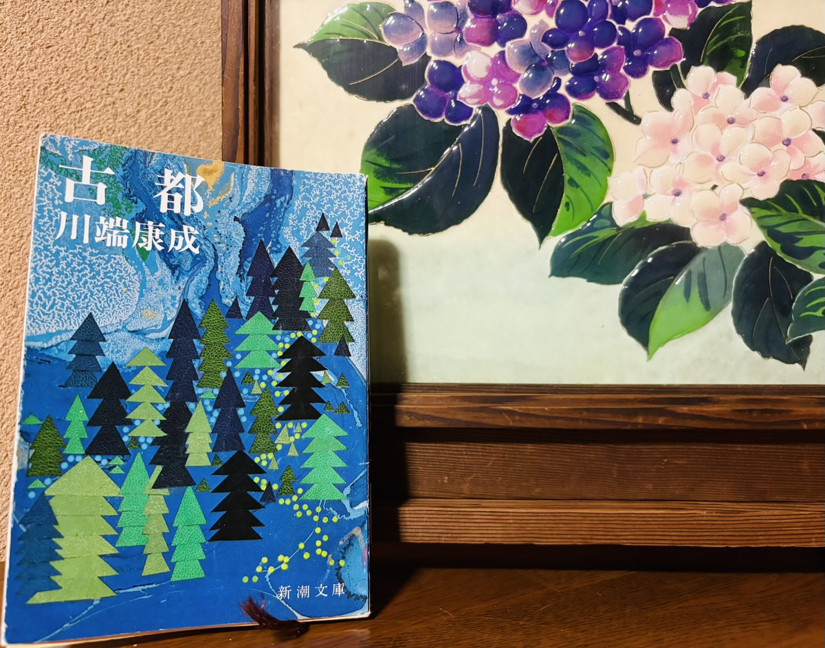 『古都』〜同じ花は同じ場所で咲けない、雪はふたりのあいだに降る