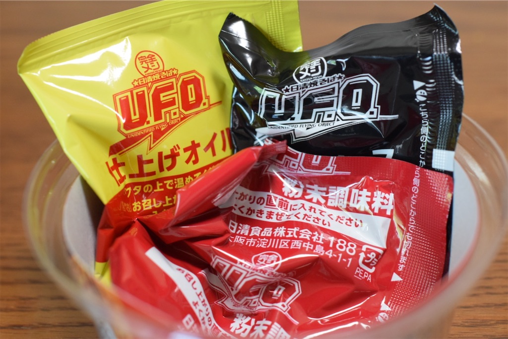 完全メシ 日清焼そばU.F.O. 濃い濃い屋台風焼そば