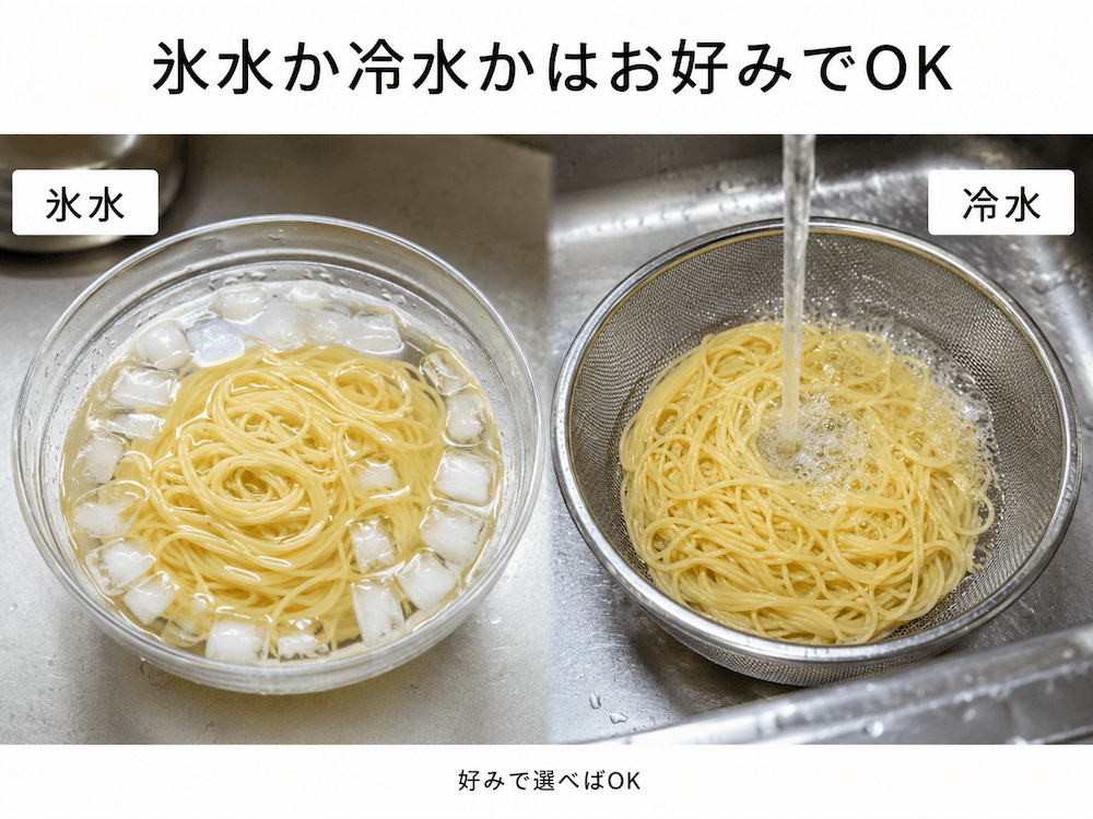 冷製パスタ美味しい作り方のコツ