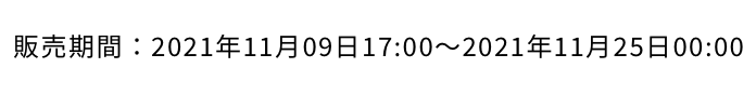 f:id:ballet-chan:20211110214456p:plain