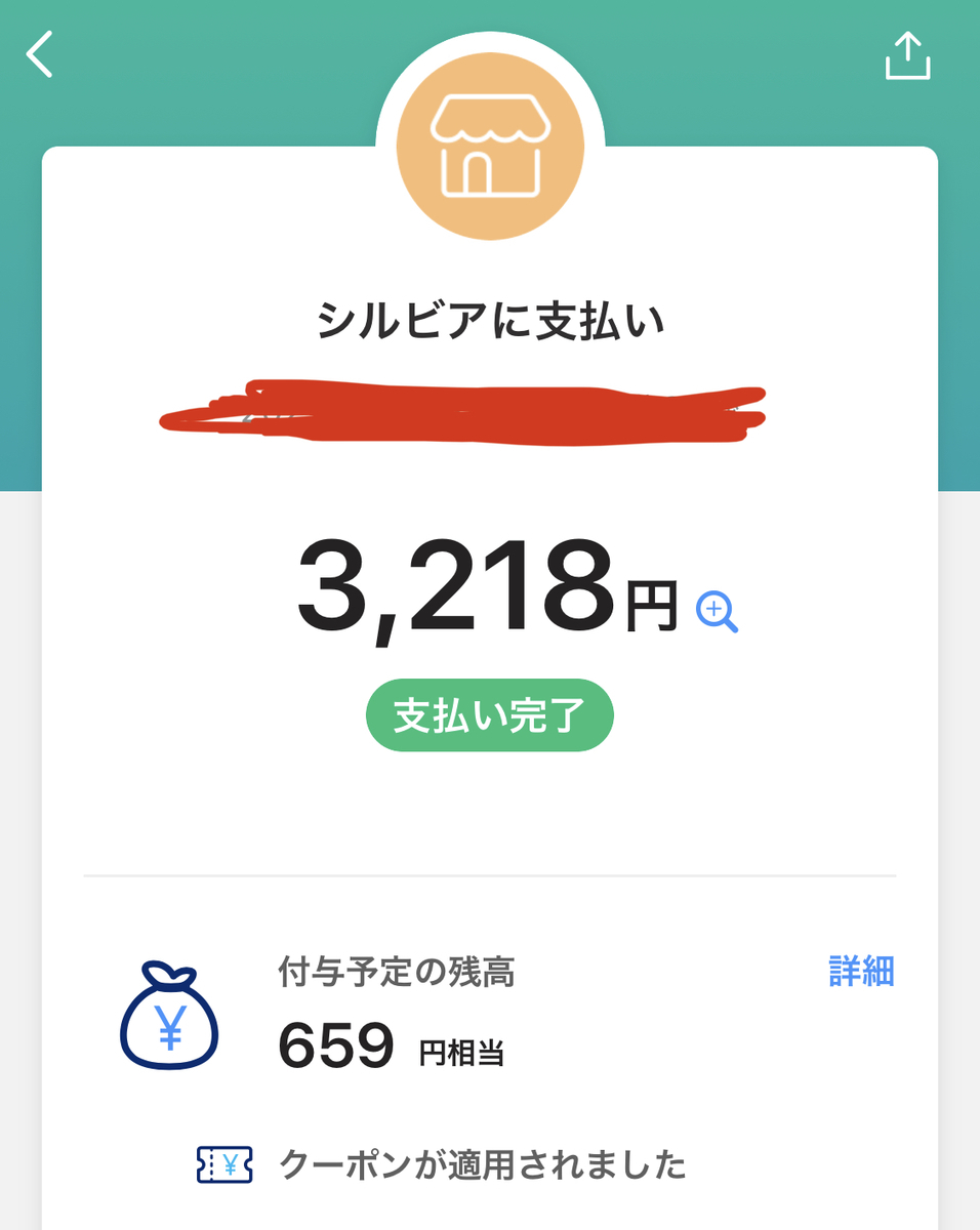 f:id:ballet-chan:20211119120615j:plain