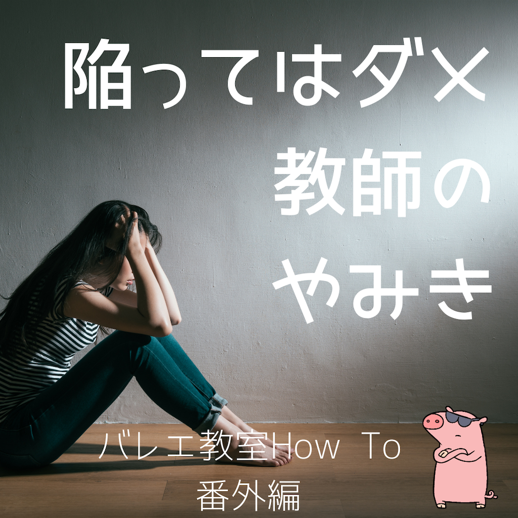 f:id:ballet_3333:20210120161958p:image