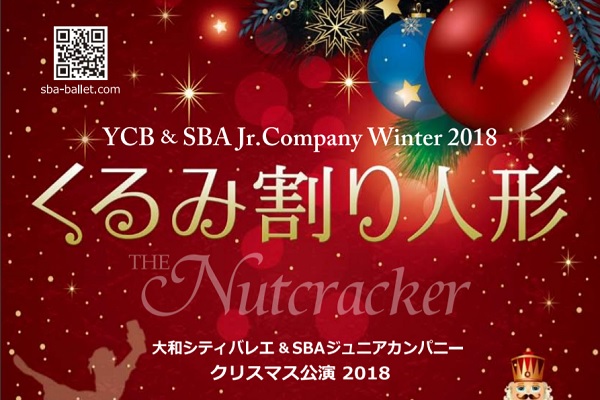f:id:balletsearch:20181126221044j:plain f:id:balletsearch:20181126221044j:plain