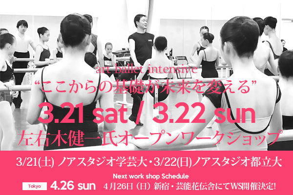 f:id:balletsearch:20200122204103j:plain f:id:balletsearch:20200122204103j:plain