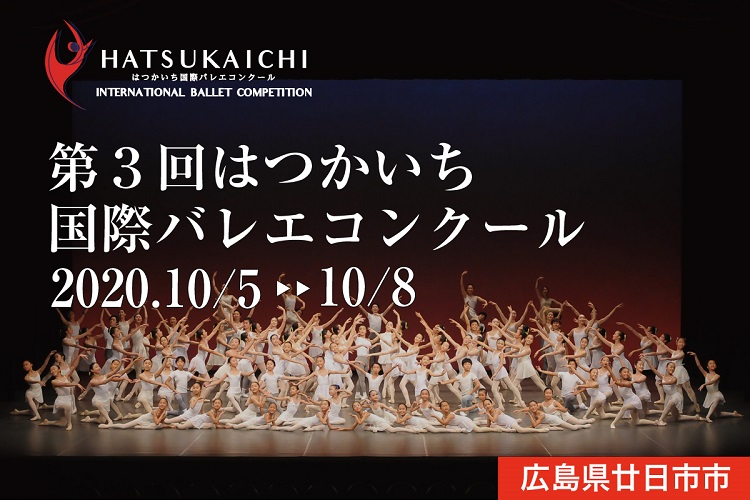 f:id:balletsearch:20201024103925j:plain f:id:balletsearch:20201024103925j:plain