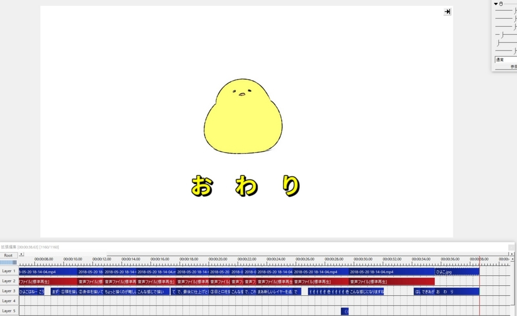 f:id:ballmaru:20180520233426j:plain f:id:ballmaru:20180520233426j:plain
