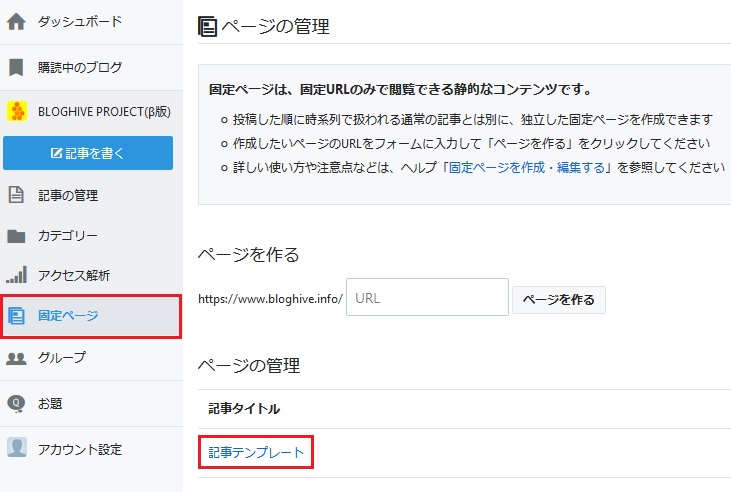 f:id:ballmaru:20180802234934j:plain f:id:ballmaru:20180802234934j:plain