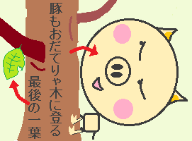 f:id:ballooon:20180418075836p:plain f:id:ballooon:20180418075836p:plain