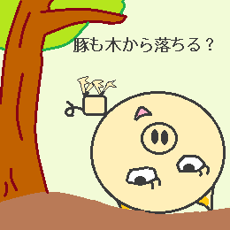 f:id:ballooon:20180418075847p:plain f:id:ballooon:20180418075847p:plain