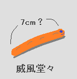 f:id:ballooon:20180513191639p:plain f:id:ballooon:20180513191639p:plain