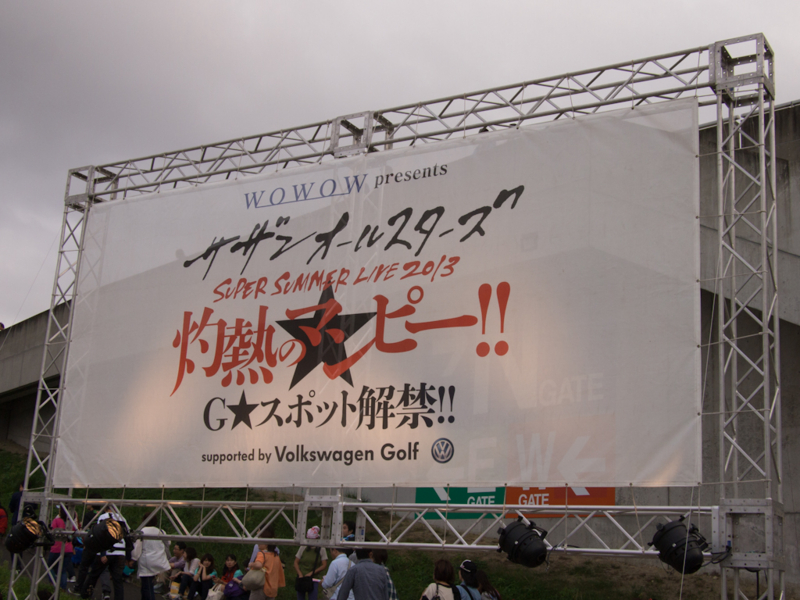 f:id:bals326:20130922150547j:image:w480 f:id:bals326:20130922150547j:image:w480