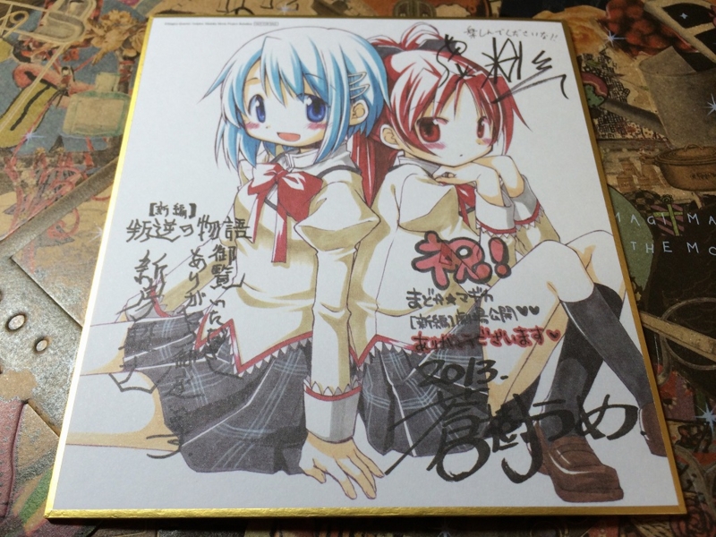 f:id:bals326:20131026230942j:image:w480 f:id:bals326:20131026230942j:image:w480