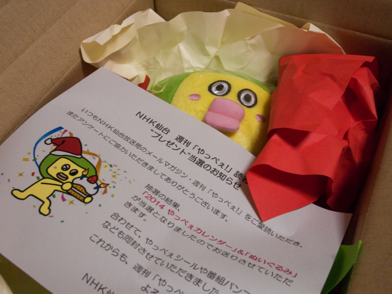 f:id:bals326:20131211202642j:image:w480 f:id:bals326:20131211202642j:image:w480