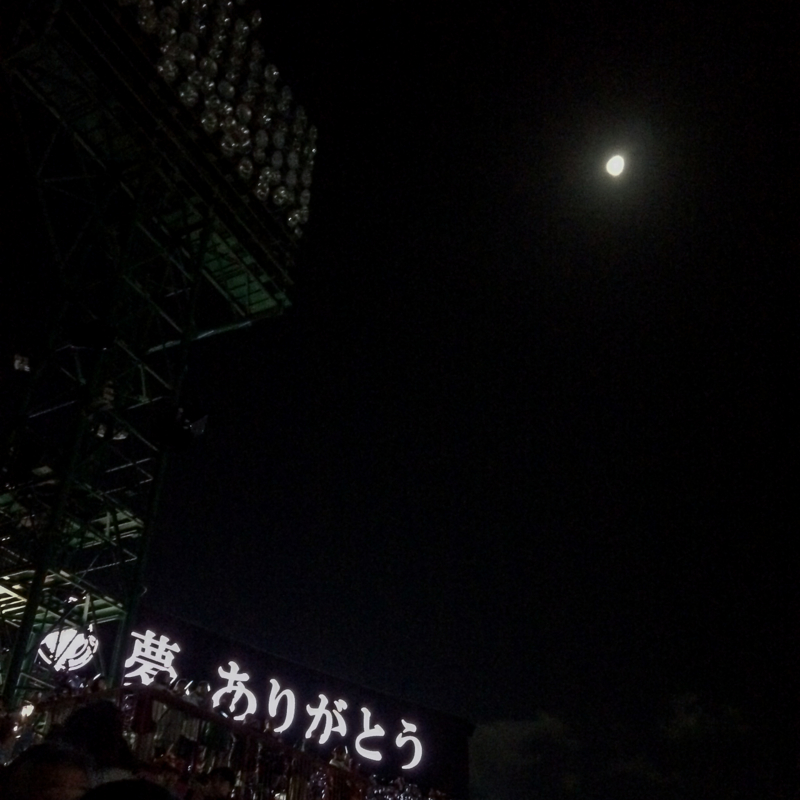 f:id:bals326:20141008004908j:image:w360 f:id:bals326:20141008004908j:image:w360