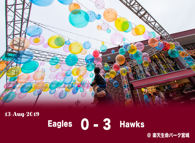 f:id:bals326:20191009204304j:image:w500 f:id:bals326:20191009204304j:image:w500