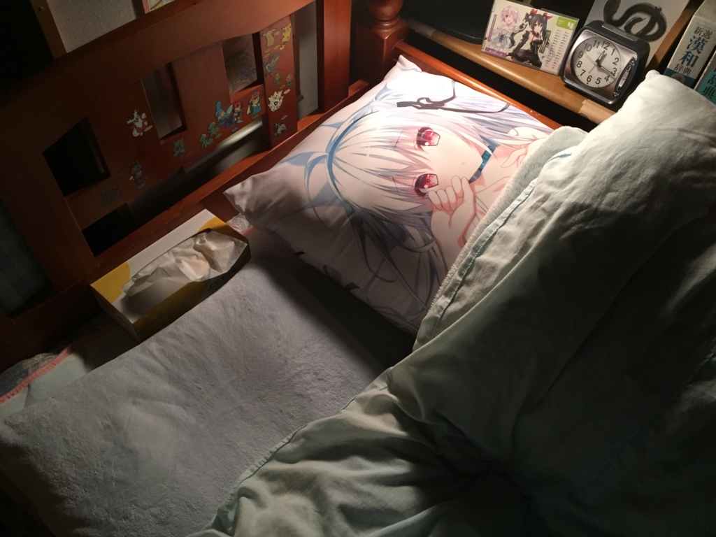 f:id:baltan82:20170408231335j:plain f:id:baltan82:20170408231335j:plain