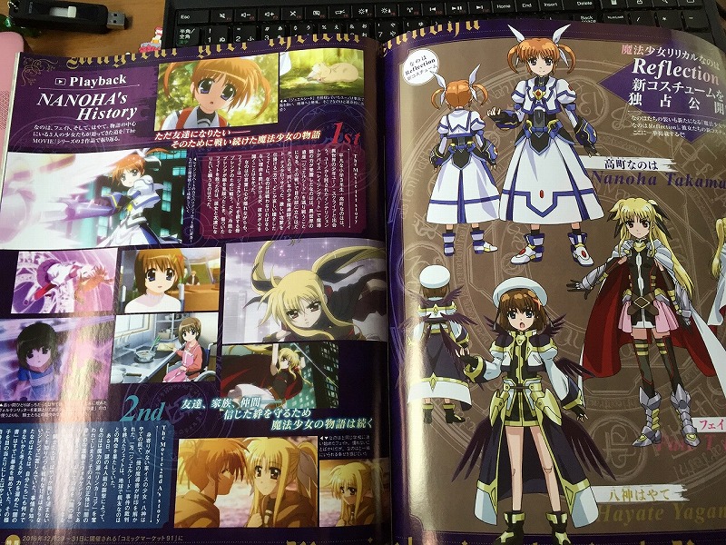 魔法が効かないならワイヤーで縛ればいい 魔法少女リリカルなのはreflection感想 ゆかおなびより 魔法が効かないならワイヤーで縛ればいい 魔法少女リリカルなのはreflection感想 ゆかおなびより