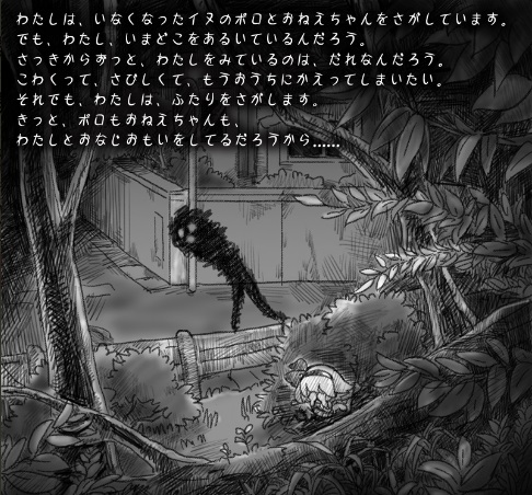 f:id:baltan82:20170818185258j:plain