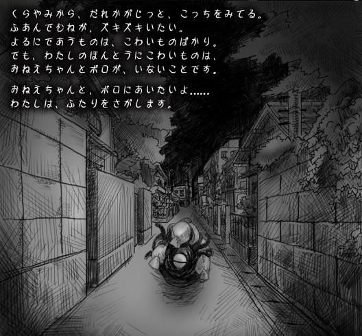 f:id:baltan82:20170818185332j:plain