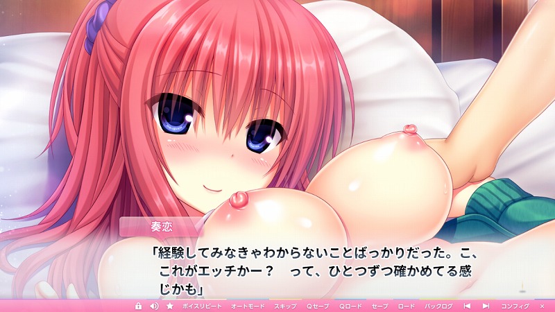 彼女に双子の幼女姉妹がいて４ｐ出来たら最高じゃん ワガママハイスペックoc奏恋ルート感想 ゆかおなびより