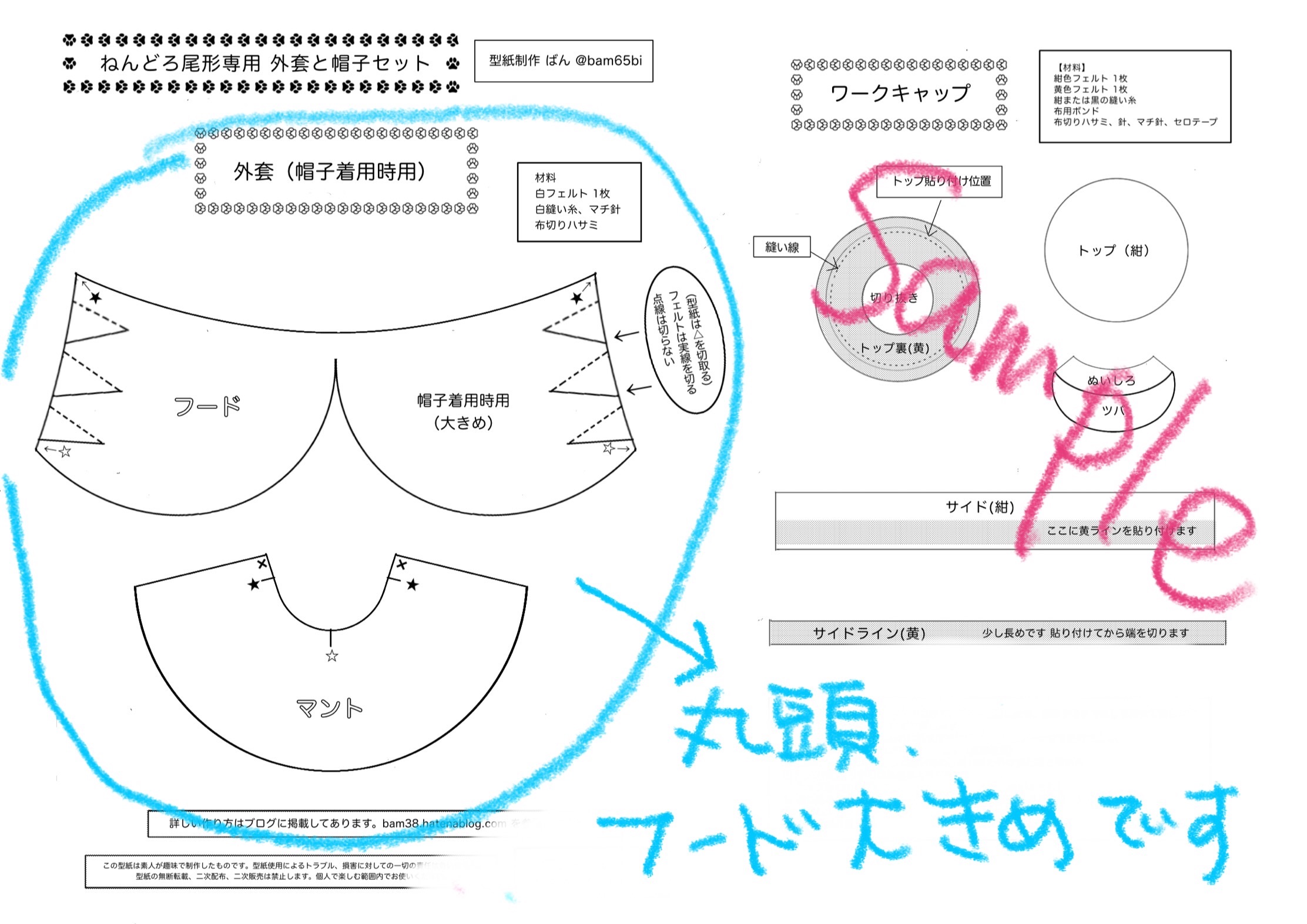 f:id:bam38:20220204115633j:image