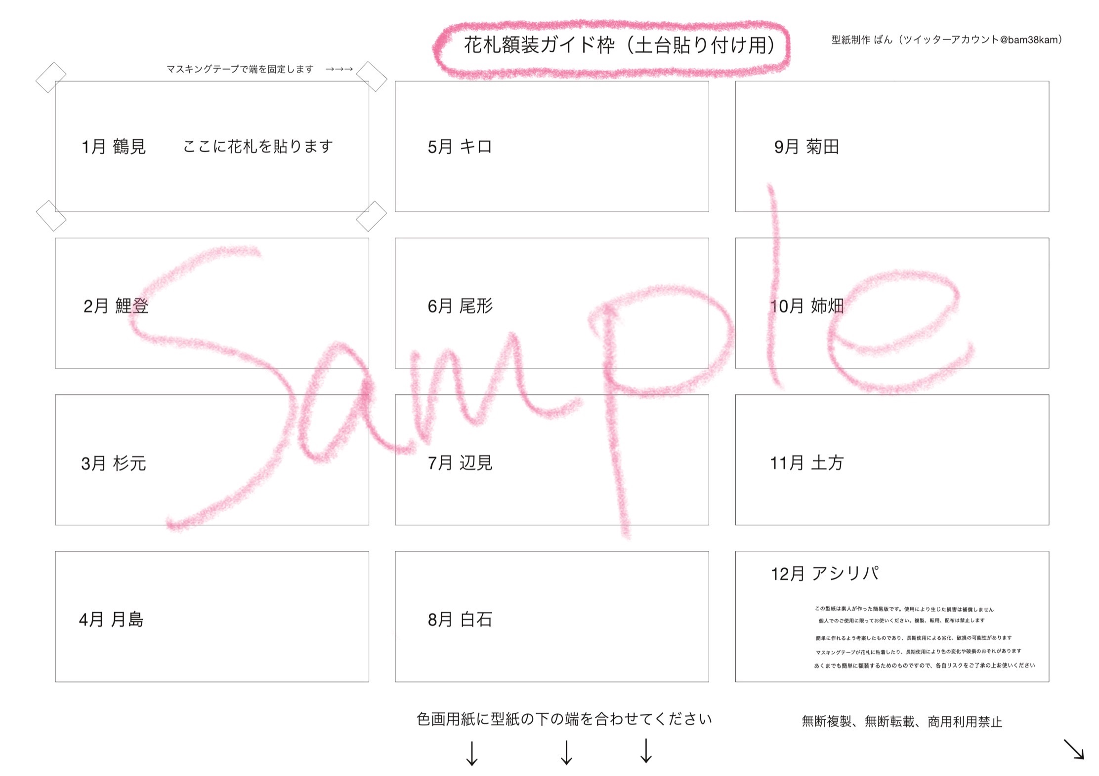 f:id:bam38:20221205140204j:image