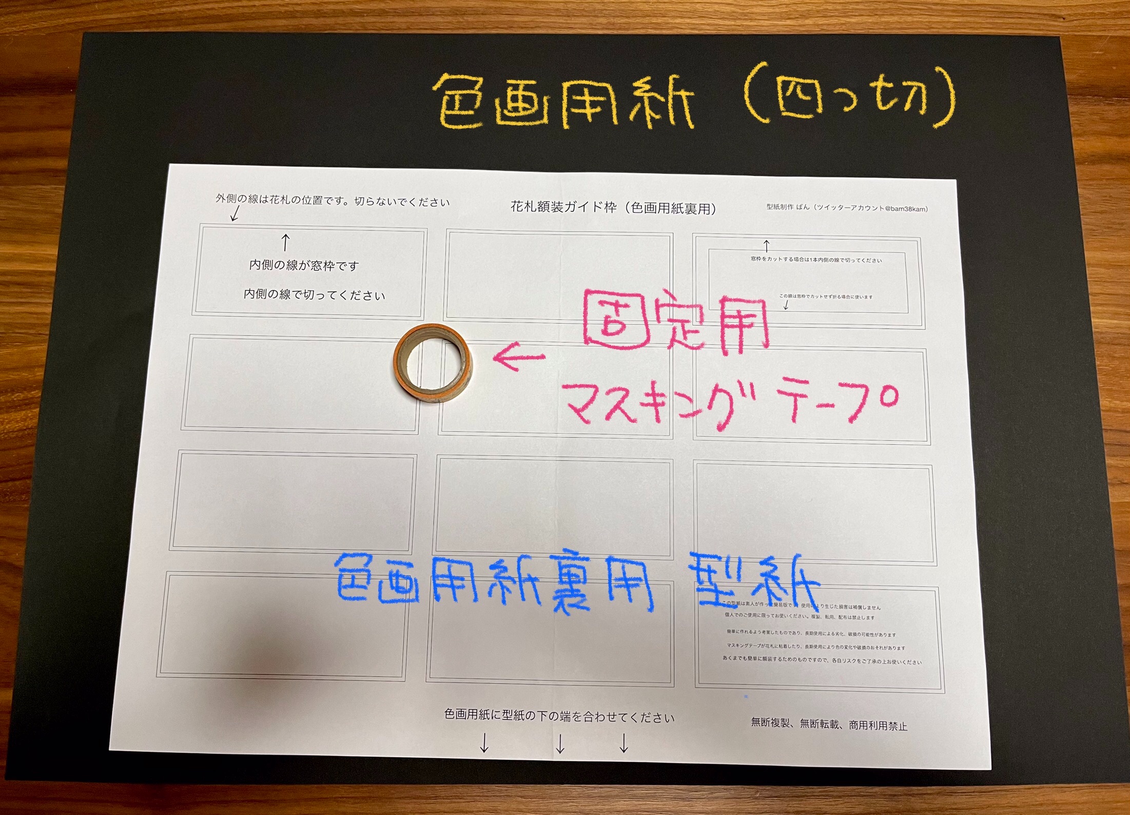 f:id:bam38:20221216140951j:image