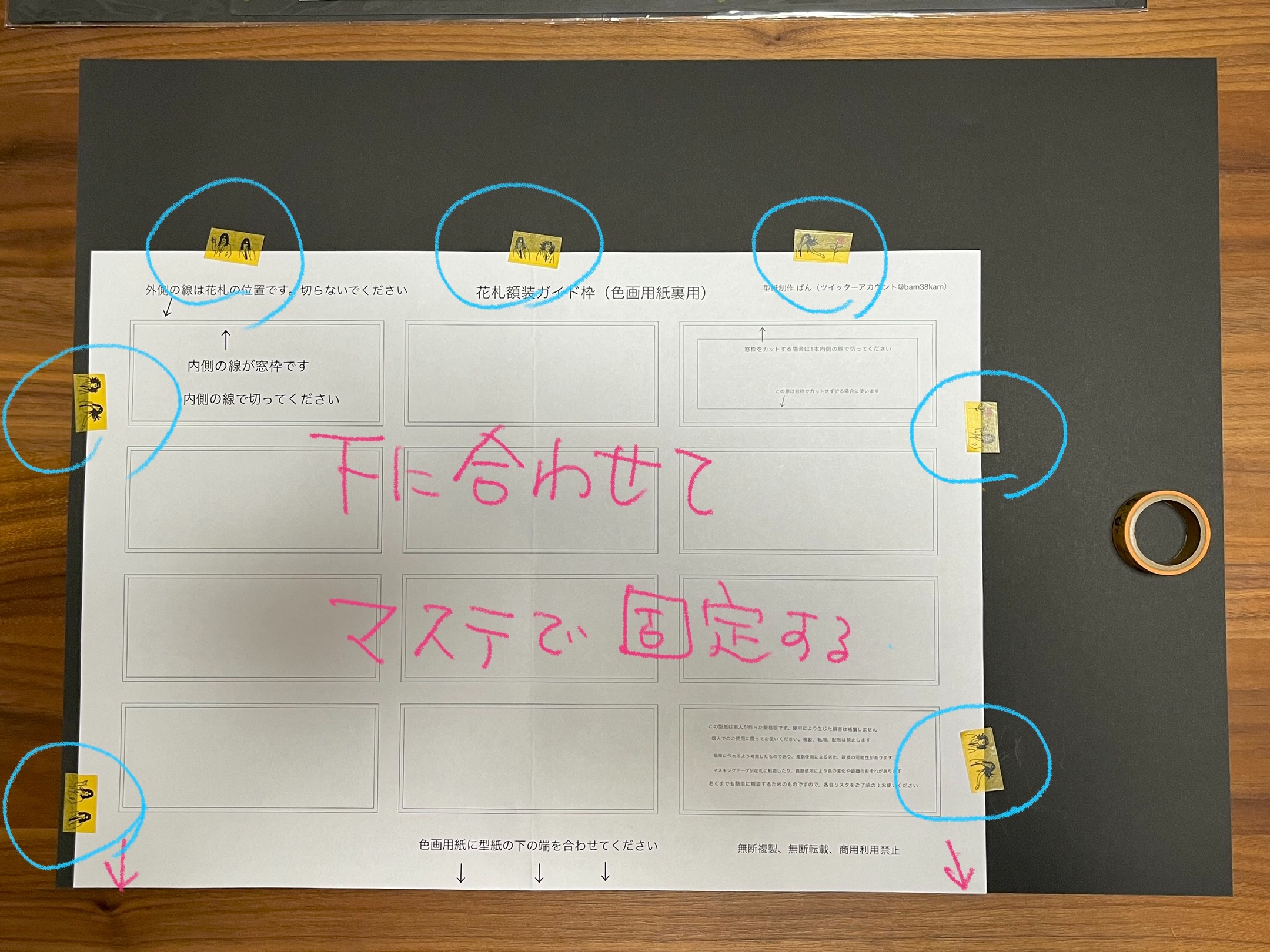 f:id:bam38:20221216141328j:image