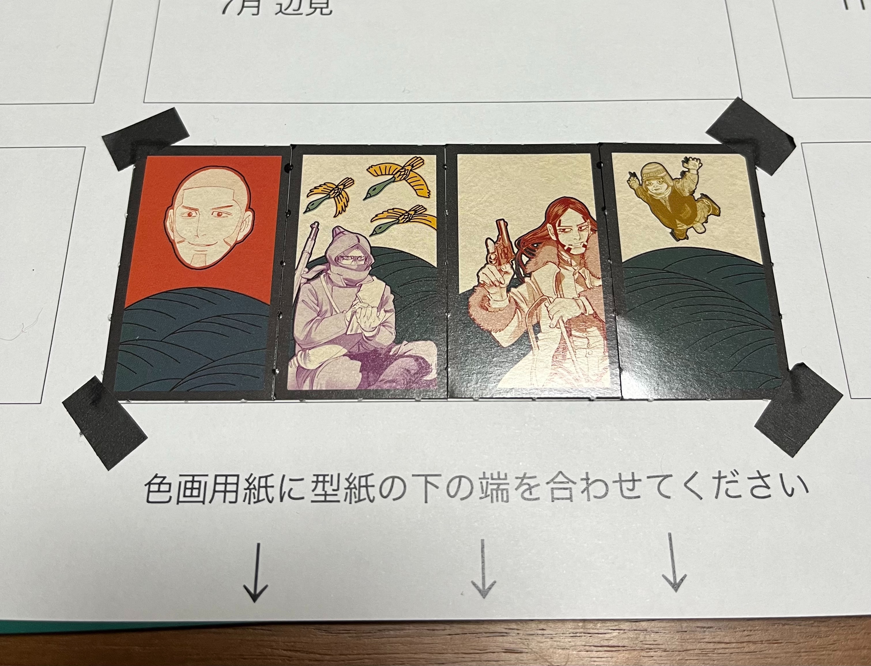 f:id:bam38:20221216144628j:image