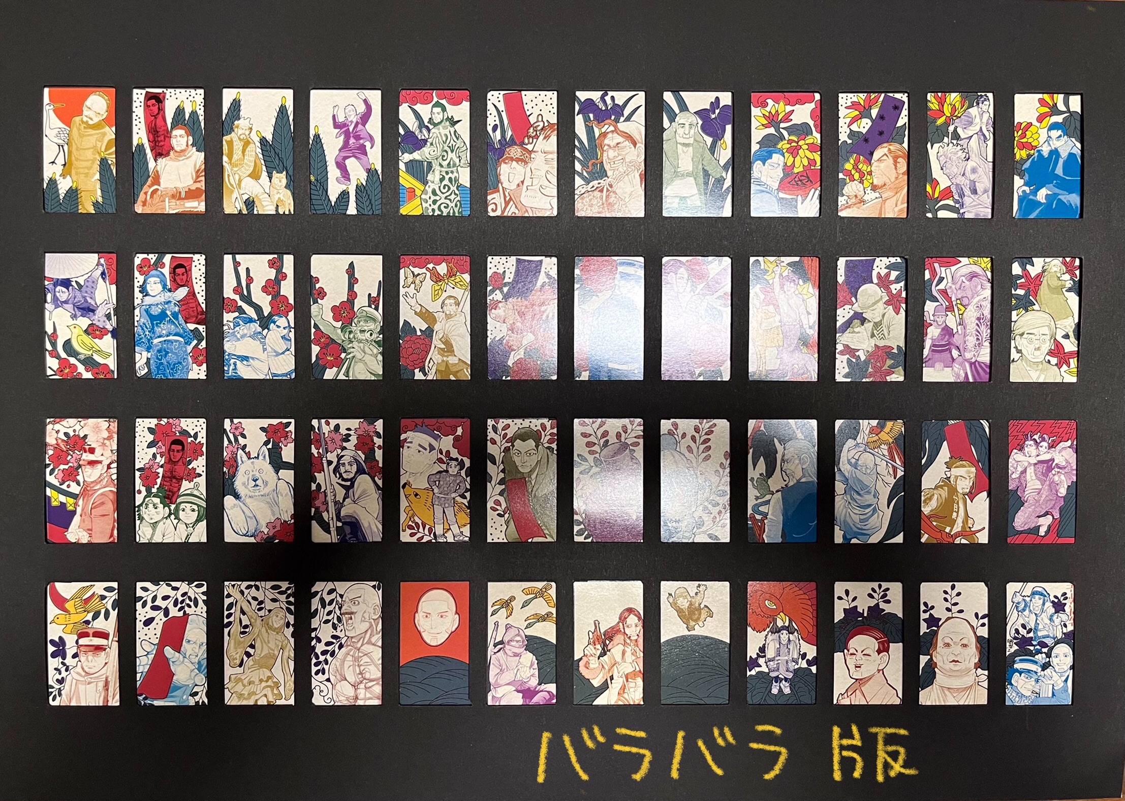 f:id:bam38:20221216145948j:image