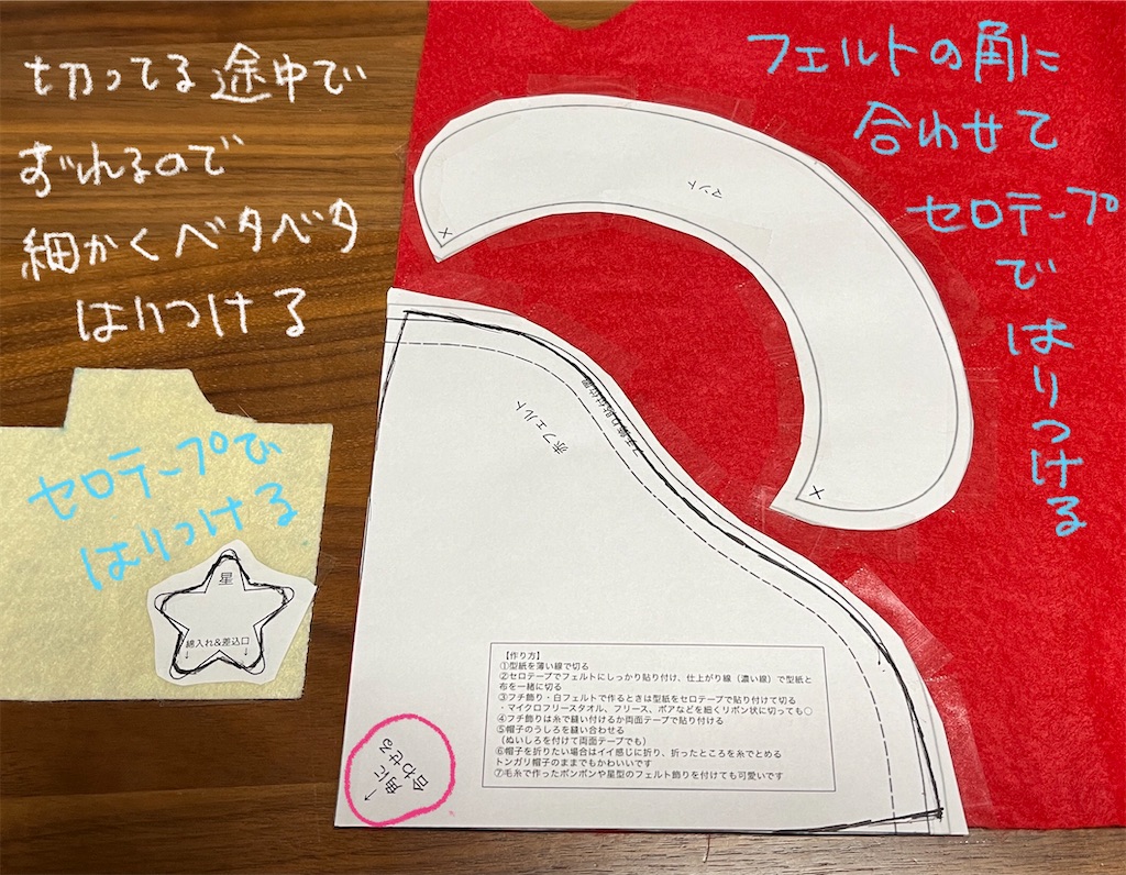 f:id:bam38:20231216171946j:image