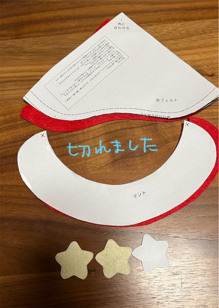 f:id:bam38:20231216171950j:image