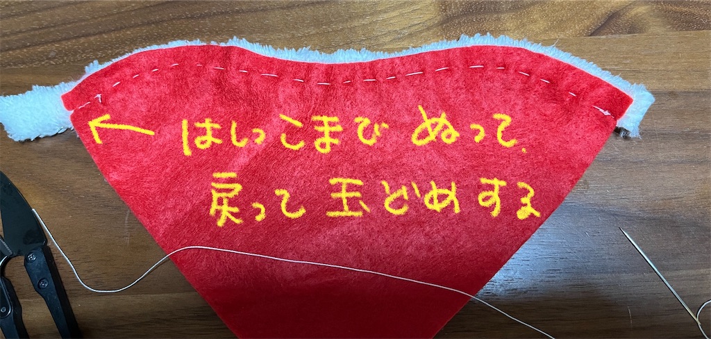 f:id:bam38:20231216172011j:image