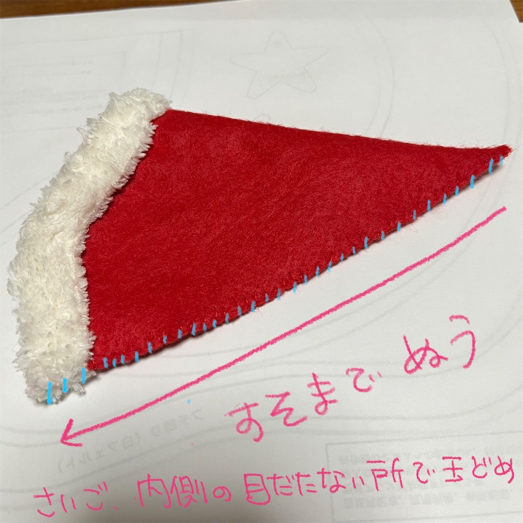 f:id:bam38:20231216172042j:image