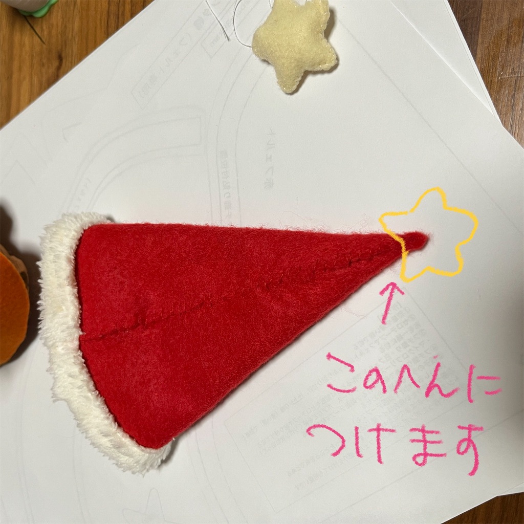 f:id:bam38:20231216172059j:image
