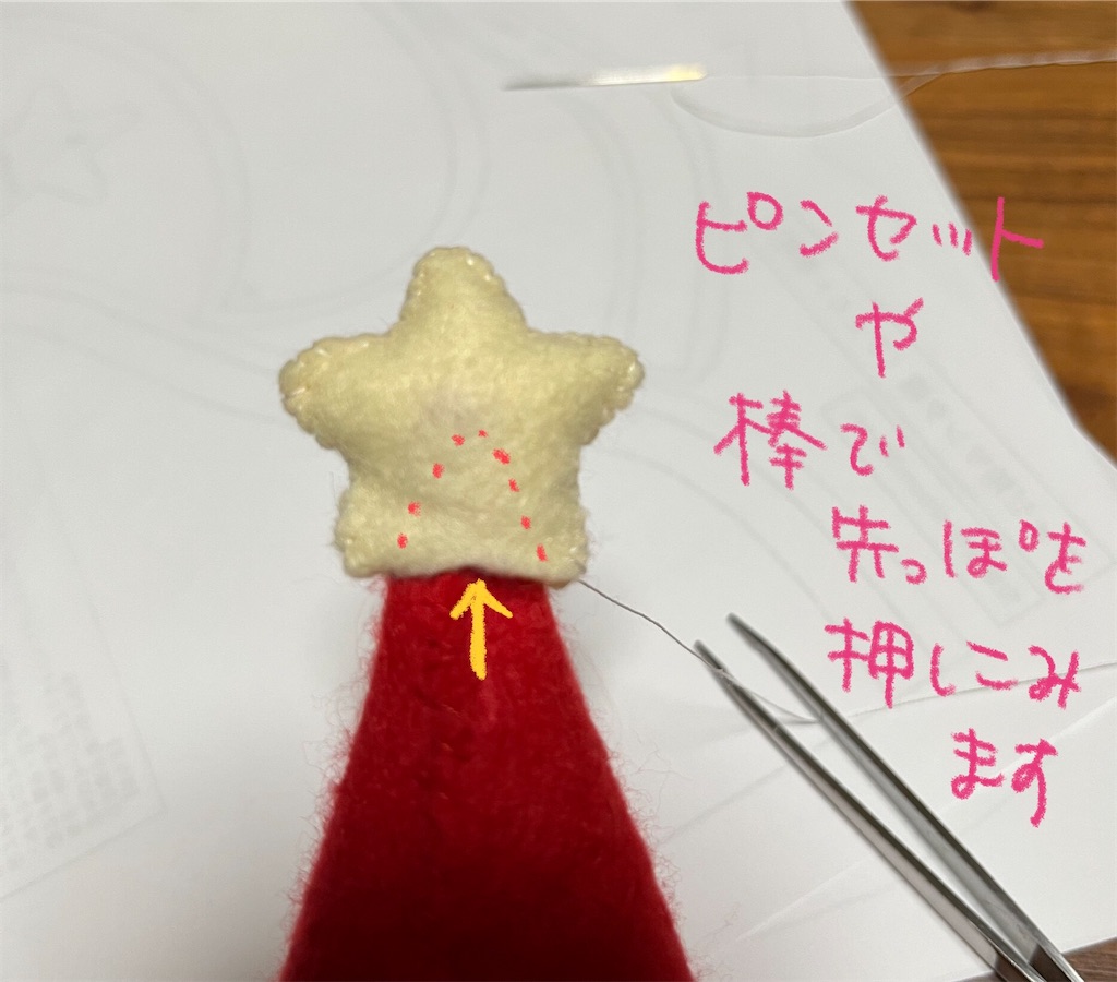 f:id:bam38:20231216172103j:image