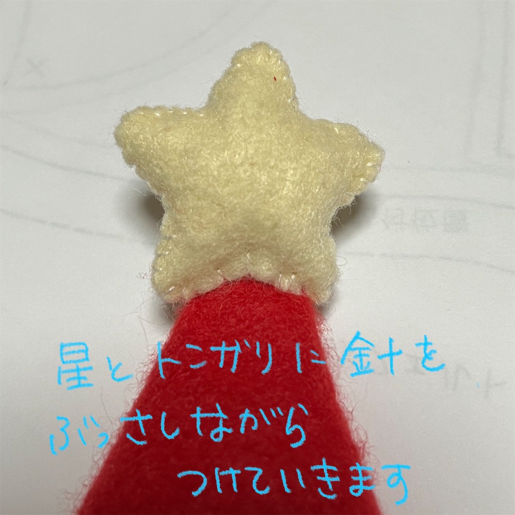 f:id:bam38:20231216172106j:image