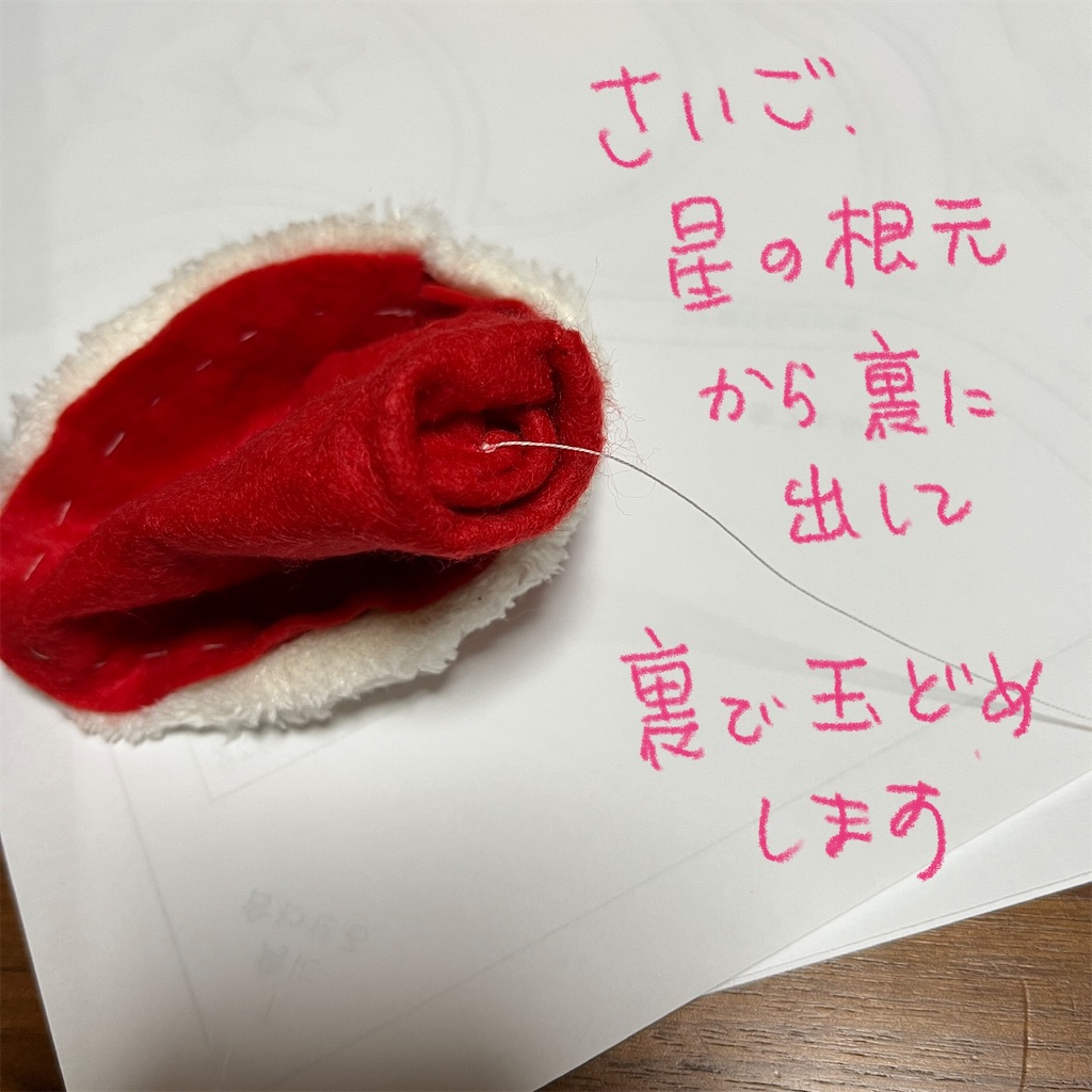 f:id:bam38:20231216172109j:image