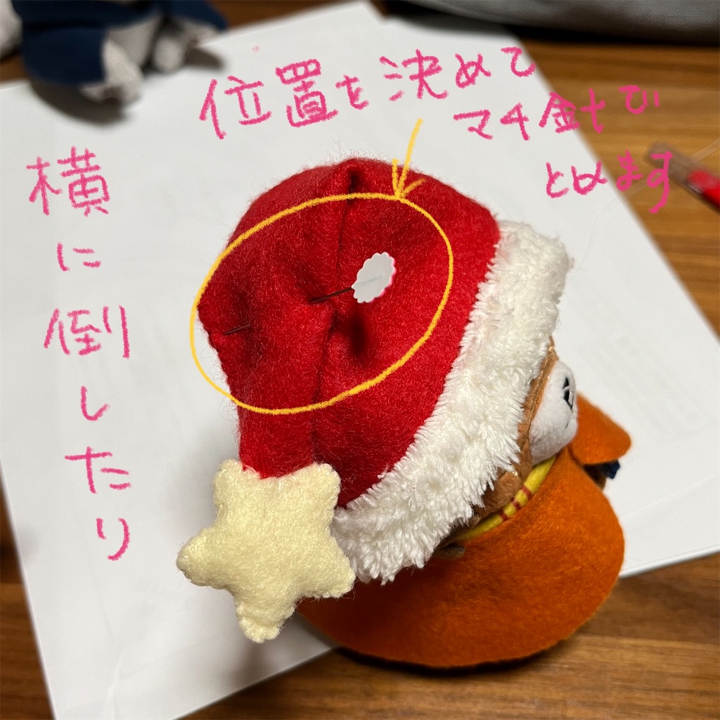 f:id:bam38:20231216172113j:image