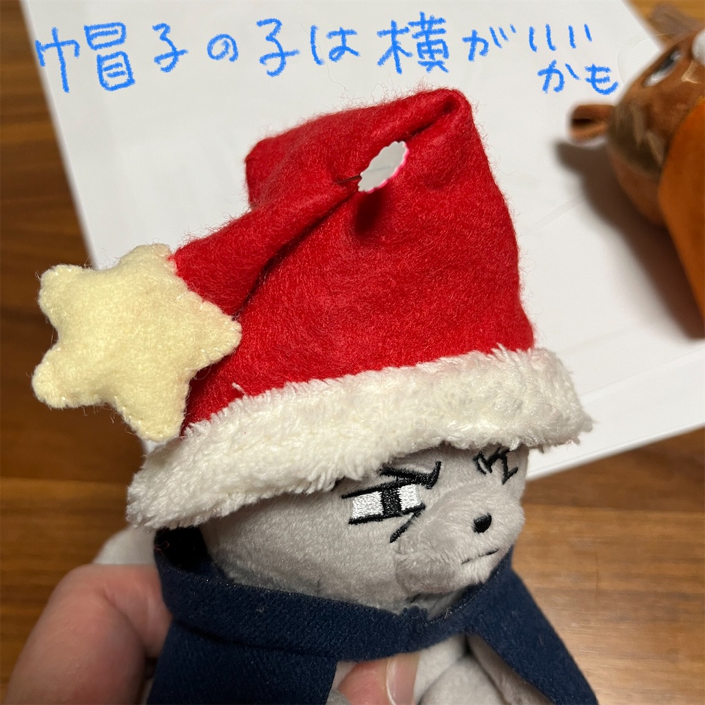 f:id:bam38:20231216172116j:image