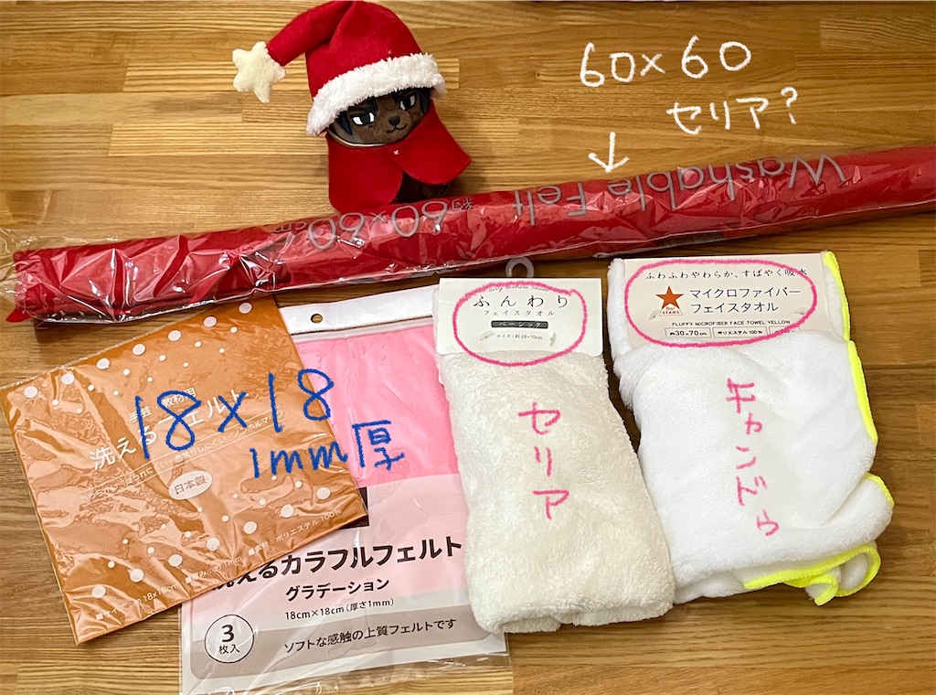 f:id:bam38:20231216172125j:image