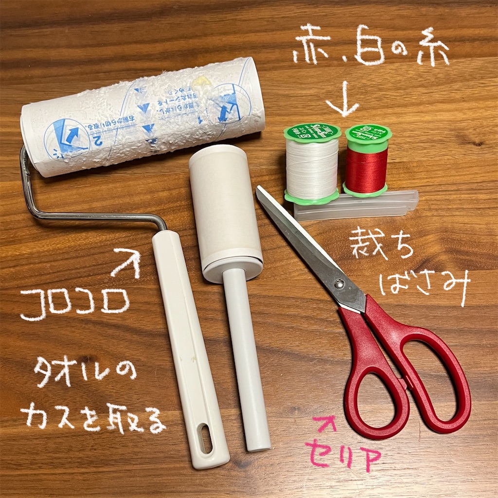 f:id:bam38:20231216172131j:image