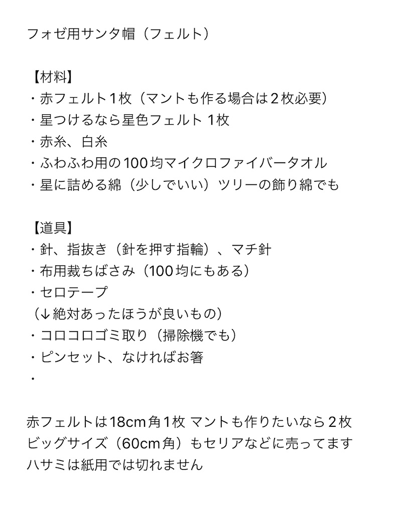 f:id:bam38:20231216173005j:image