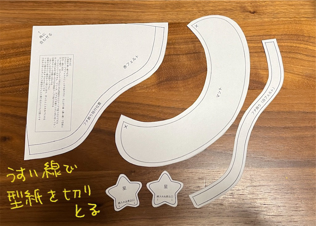 f:id:bam38:20231216231123j:image