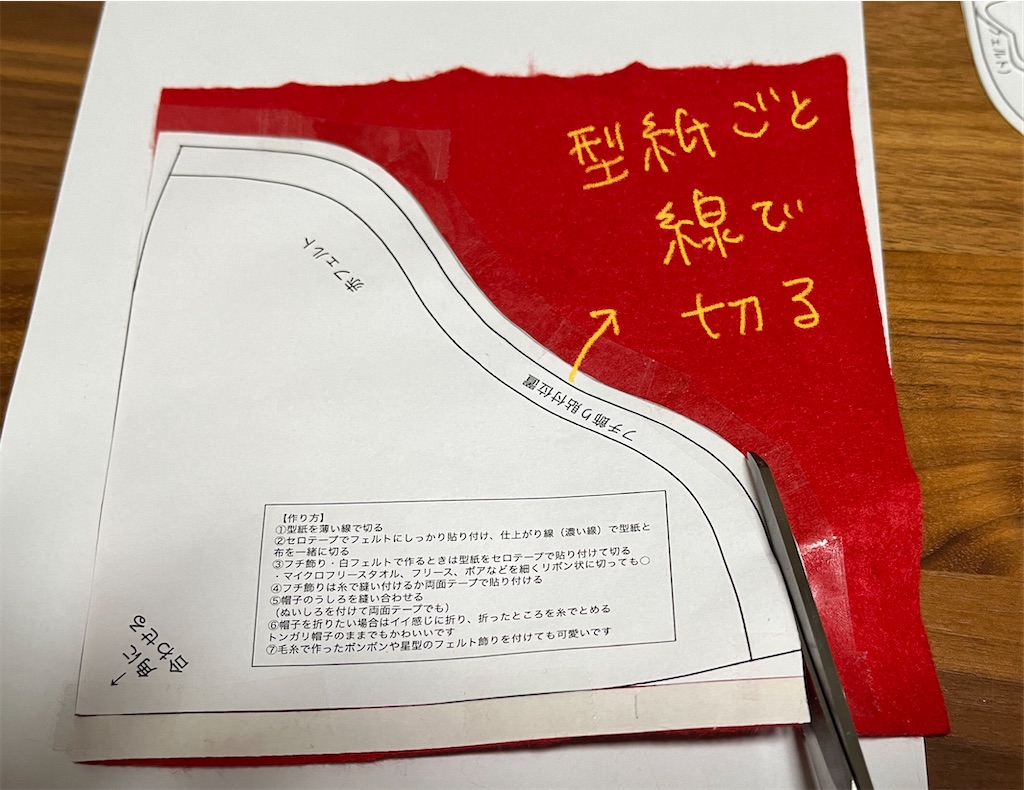 f:id:bam38:20231216231133j:image