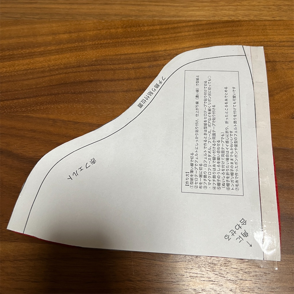 f:id:bam38:20231216231136j:image