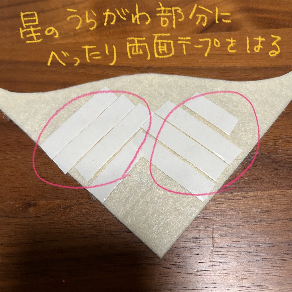 f:id:bam38:20231216231149j:image
