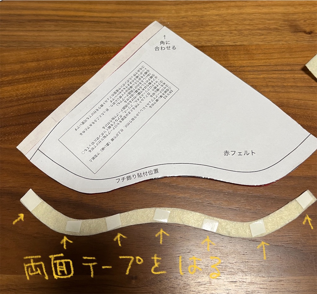 f:id:bam38:20231216231156j:image