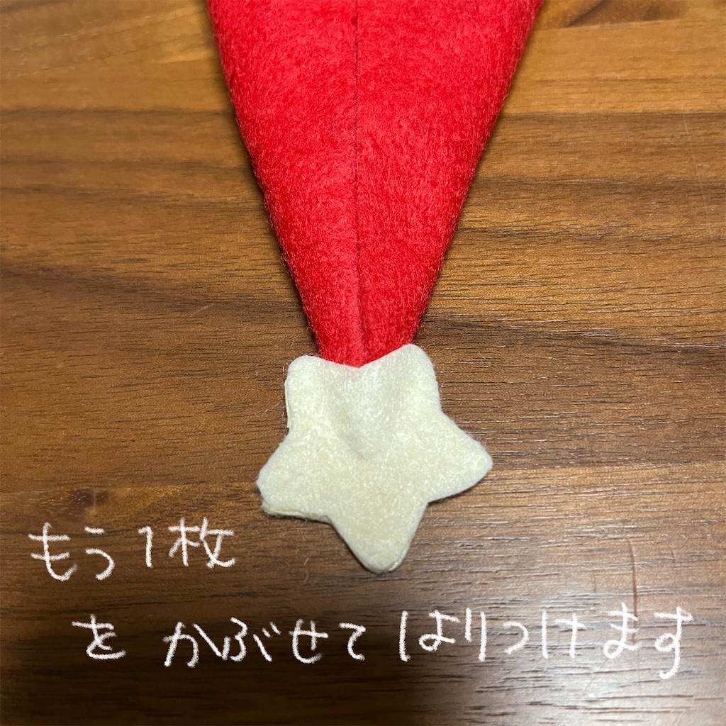 f:id:bam38:20231216231226j:image